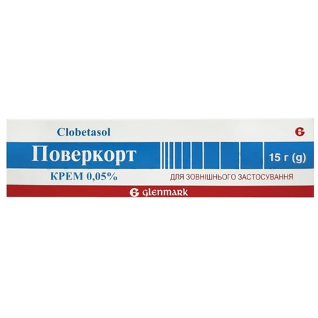 Поверкорт крем 0,05 % туба 15 г: цены и характеристики