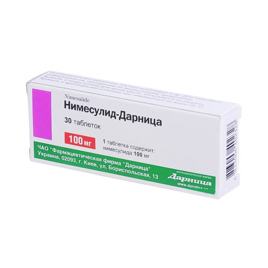 Нимесулид-дарница таблетки 100 мг контурн. ячейк. уп., в пачке №30