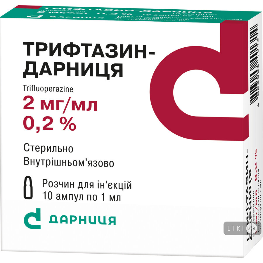 Трифтазин-дарниця р-н д/ін. 2 мг/мл амп. 1 мл №10: ціни та характеристики