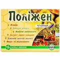 Поліжен капс. м'які желат. №12