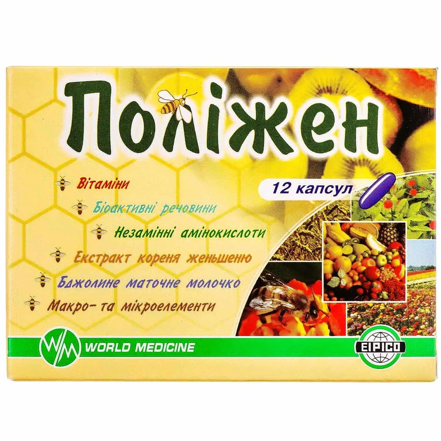 Поліжен капс. м'які желат. №12: ціни та характеристики