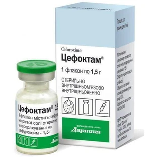 Цефоктам пор. д/п ін. р-ну 1,5 г фл., пачка