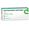 Офлоксацин-Дарница табл. 200 мг контурн. ячейк. уп. №10