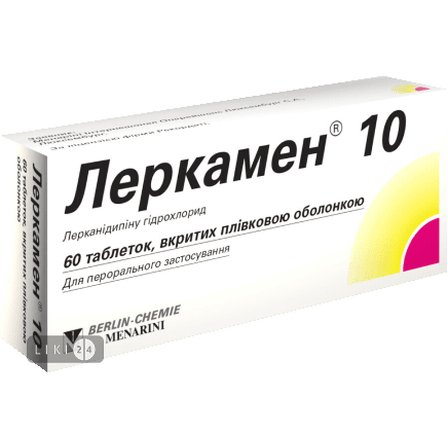 Леркамен 10 табл. в/плівк. обол. 10 мг №60 відгуки