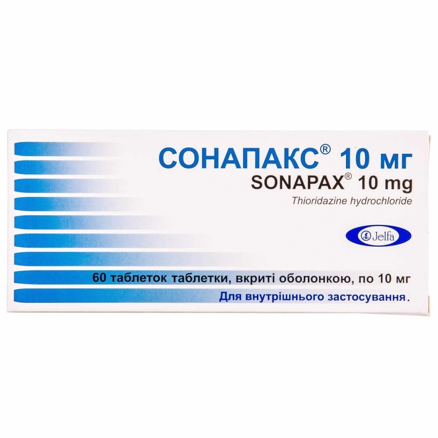 Сонапакс 10 мг таблетки в/о 10 мг блістер №60