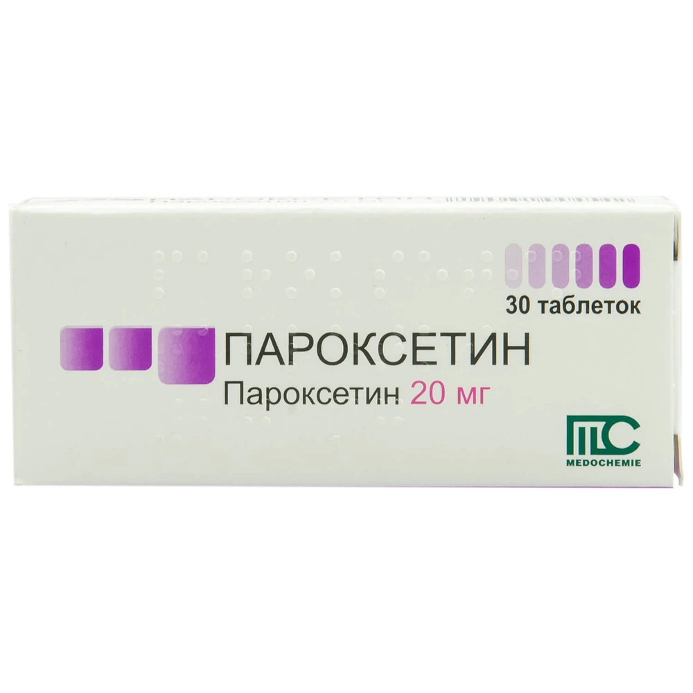 Пароксетин таблетки 20 мг блістер №30