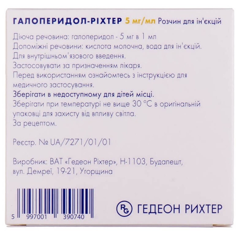 Галоперидол-рихтер р-р д/ин. 5 мг амп. 1 мл №5: цены и характеристики
