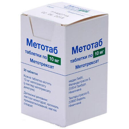 Метотаб табл. 10 мг фл., в пачці №30