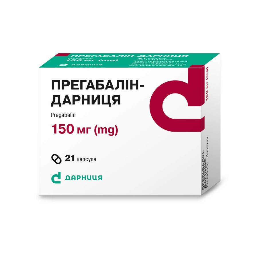 Прегабалін-дарниця капсули 150 мг контурн. чарунк. уп. №21