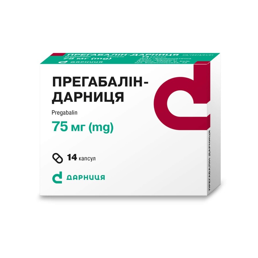 Прегабалін-дарниця капсули 75 мг контурн. чарунк. уп. №14