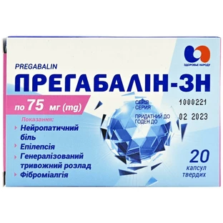 Прегабалин-зн капс. тверд. 75 мг блистер №20
