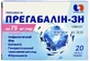 Прегабалин-зн капс. тверд. 75 мг блистер №20