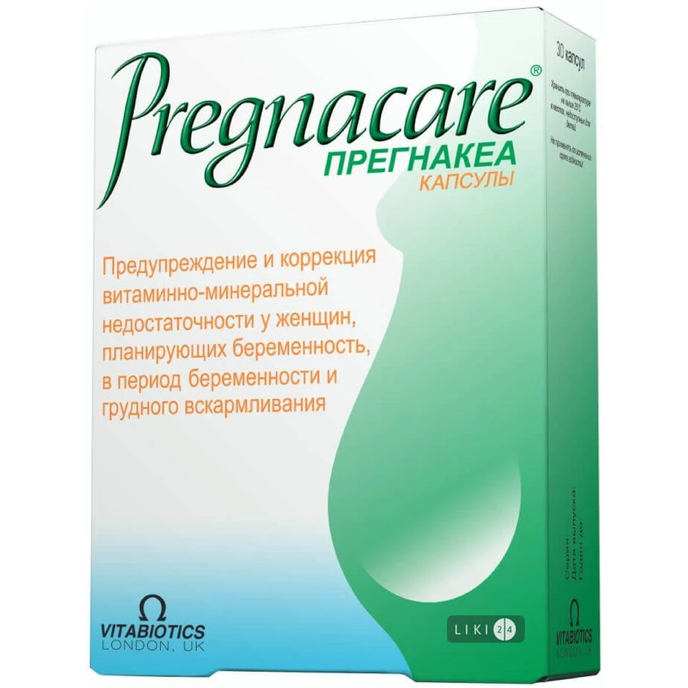 Прегнакеа капсулы блистер №30: цены и характеристики