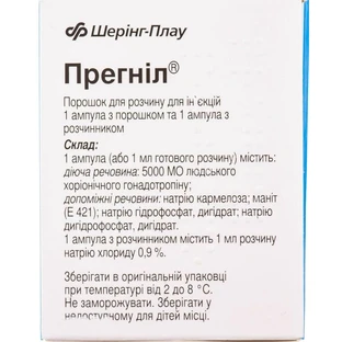 Прегнил пор. д/р-ра д/ин. 5000 МЕ амп., с раств. в амп. 1 мл №3