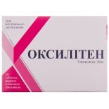 Оксилитен табл. п/плен. оболочкой 20 мг блистер №10