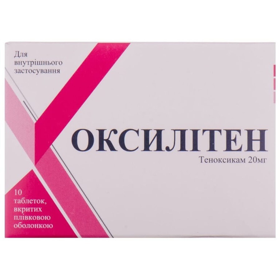 Оксилітен табл. в/плівк. обол. 20 мг блістер №10: ціни та характеристики