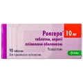 Роксера табл. п/плен. оболочкой 10 мг блистер №90