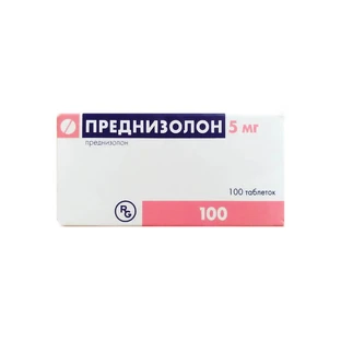 Преднізолон табл. 5 мг №100