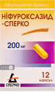 Ніфуроксазид-Сперко капс. 200 мг контейнер, в пачці №12