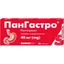 Пангастро табл. гастрорезист. 40 мг блистер №28