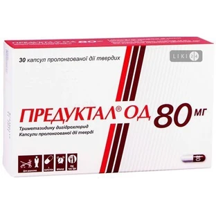 Предуктал од 80 мг капс. пролонг. дії тверд. 80 мг блістер №30