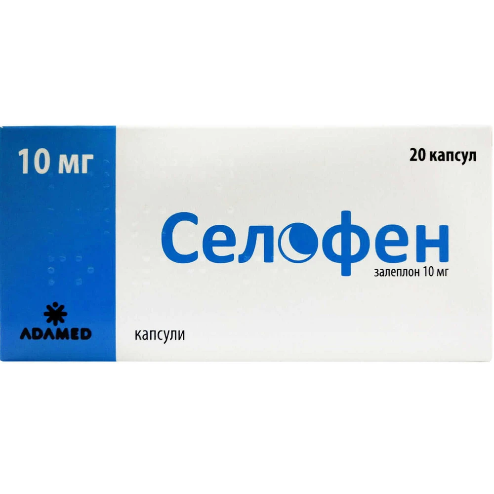 Селофен капс. 10 мг блистер №20: цены и характеристики