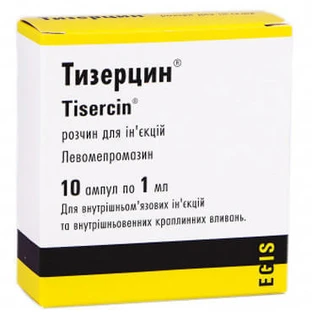 Тизерцин р-р д/ин. 25 мг амп. 1 мл №10