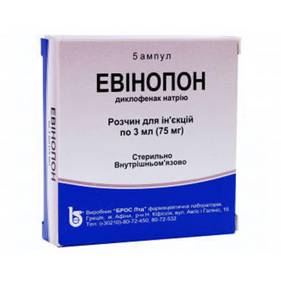 Евінопон р-н д/ін. 75 мг амп. 3 мл №5: ціни та характеристики