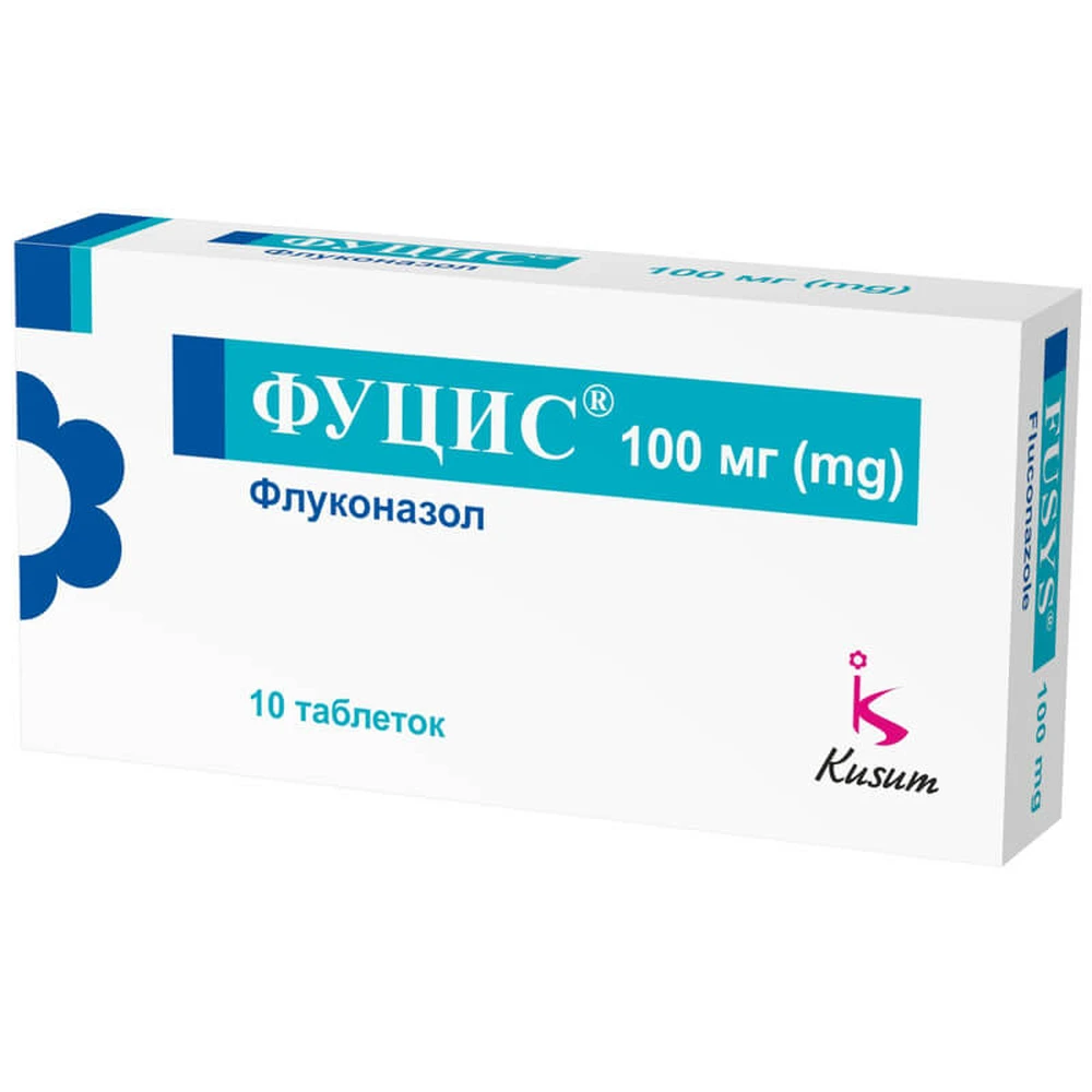 Фуцис табл. 100 мг блістер №10: ціни та характеристики