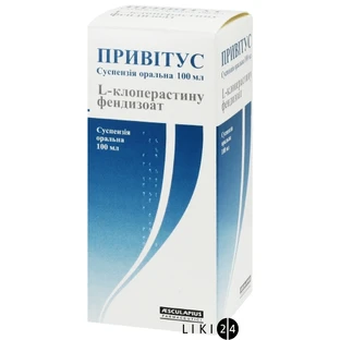 Привітус сусп. орал. 708 мг/100 мл фл. 100 мл, з мірною ложкою