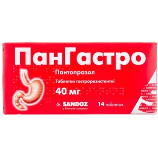 Пангастро табл. гастрорезист. 40 мг блістер №14