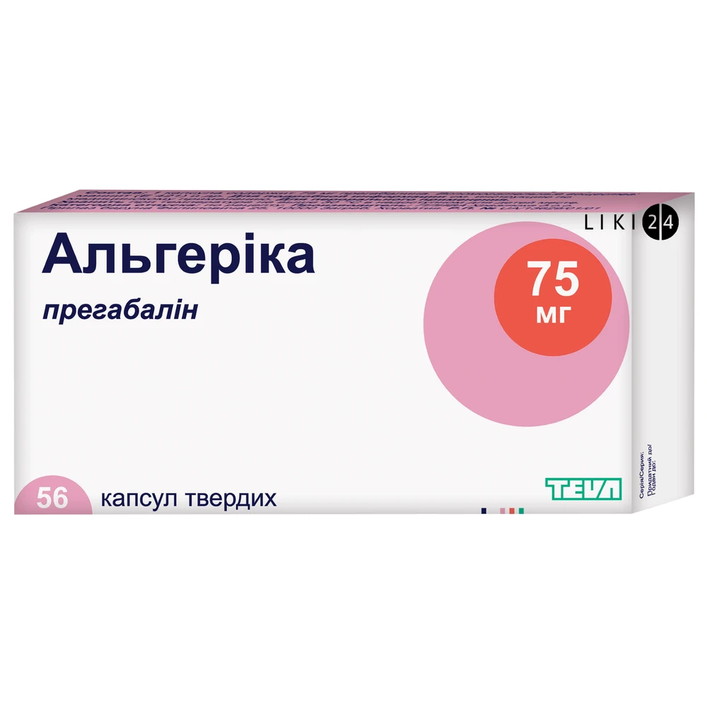 Альгеріка капс. тверд. 75 мг блістер №56: ціни та характеристики