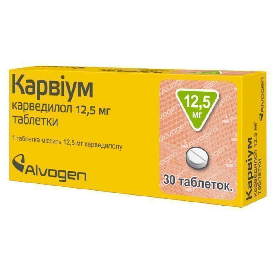 Карвиум табл. 12,5 мг блистер №30: цены и характеристики