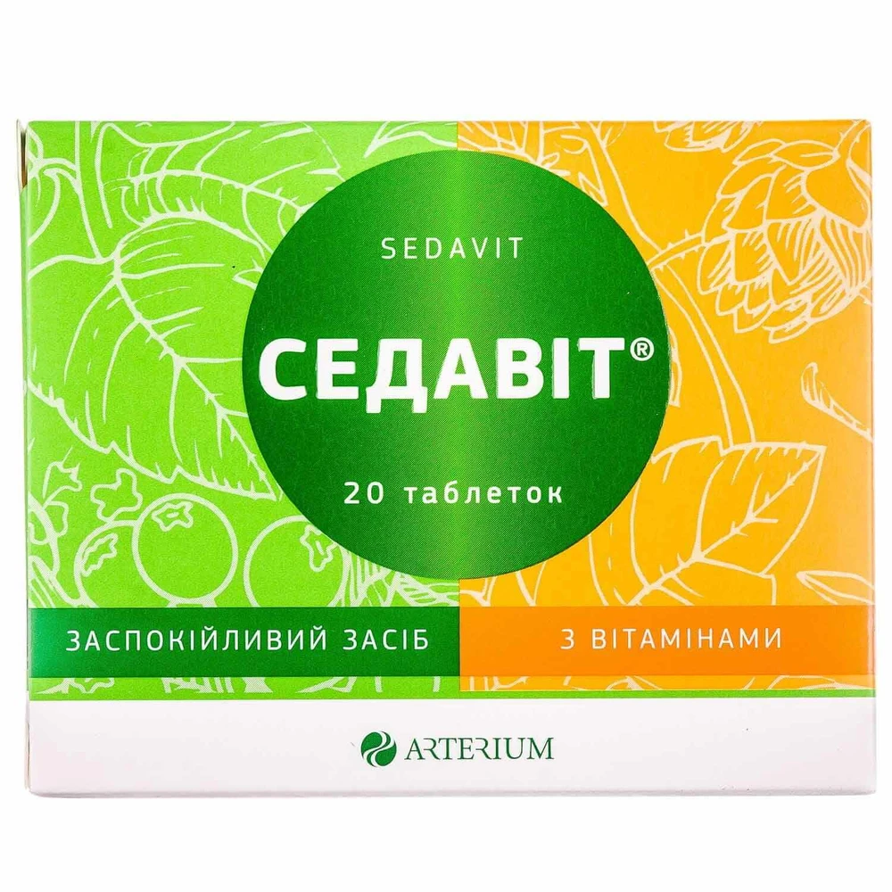 Седавит табл. блистер №20: цены и характеристики
