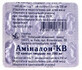 Аминалон табл. п/о 250 мг блистер №10