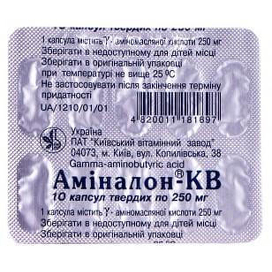 Аминалон таблетки п/о 250 мг блистер №10