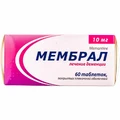 Мембрал табл. в/плівк. обол. 10 мг блістер №60