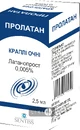 Пролатан