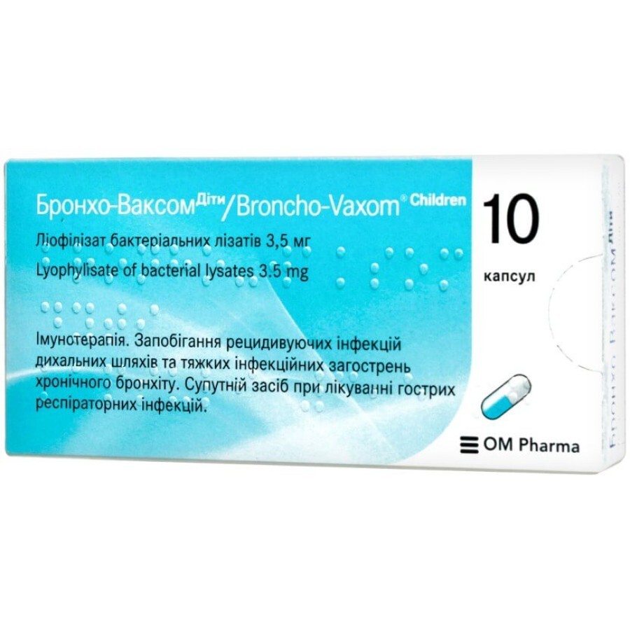 Бронхо-Ваксом Дети капс. 3,5 мг №10: цены и характеристики