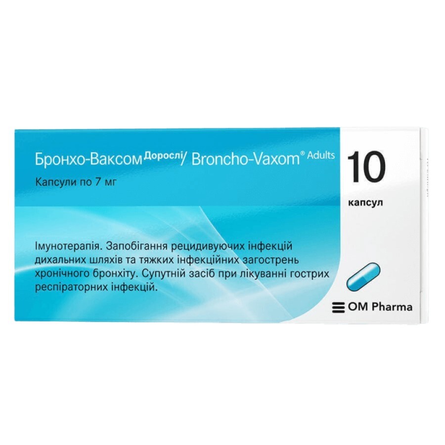 Бронхо-ваксом взрослые капсулы 7 мг №10