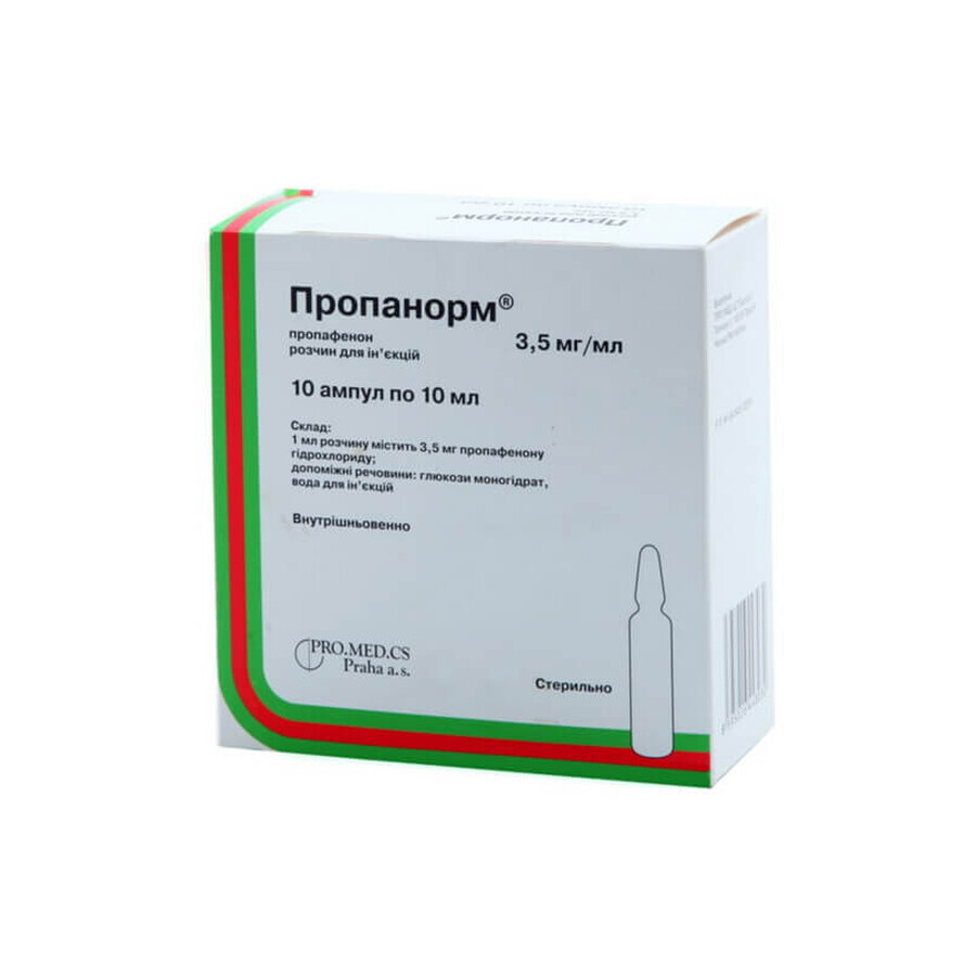 Пропанорм р-н д/ін. 3,5 мг/мл амп. 10 мл №10: ціни та характеристики