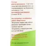 Мірамідез р-н спирт. д/зовн. застос. 0,1 % фл. 100 мл: ціни та характеристики