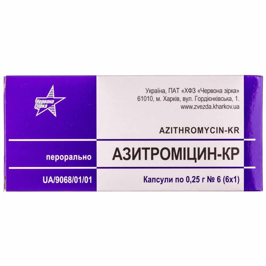 Азитроміцин-кр капсули 0,25 г блістер №6