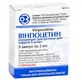 Винпоцетин конц. д/р-ра д/инф. 5 мг/мл амп. 2 мл, пачка №5