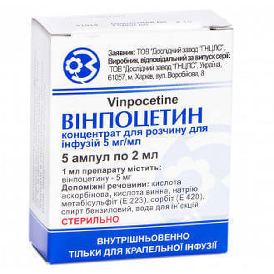 Винпоцетин концентрат д/р-ра д/инф. 5 мг/мл амп. 2 мл, пачка №5