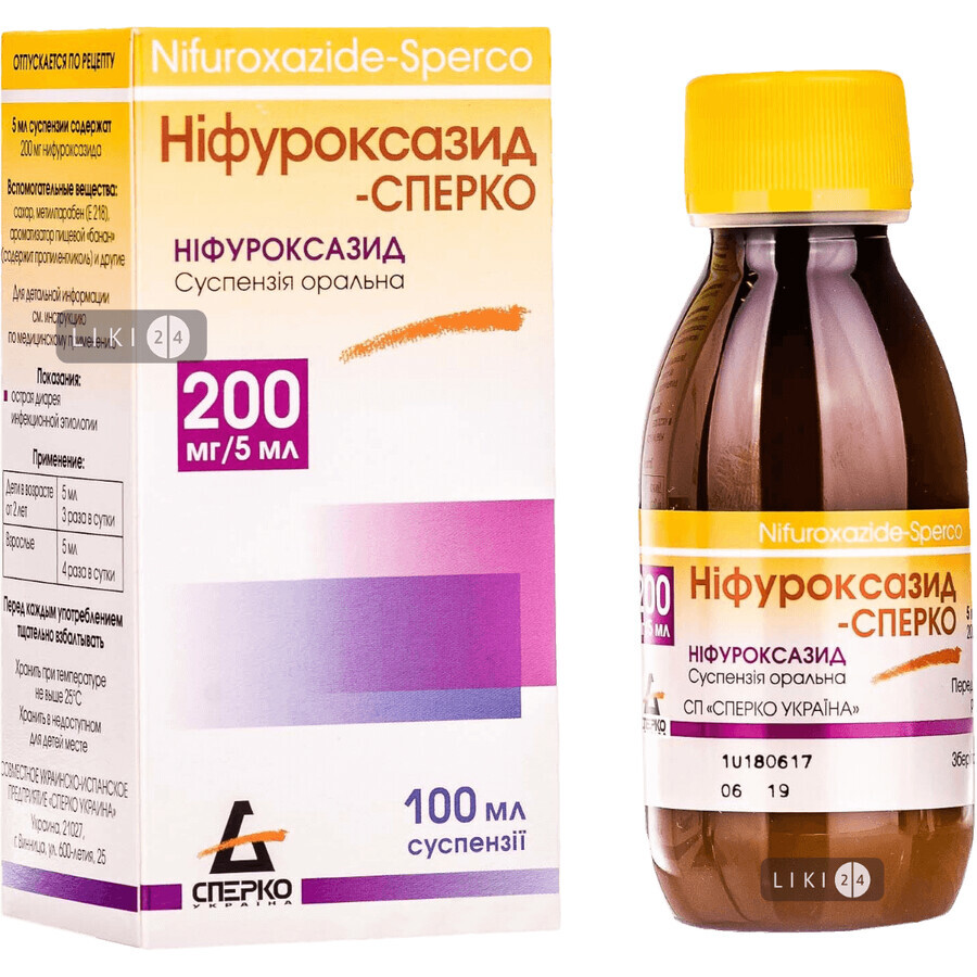 Ніфуроксазид-Сперко сусп. орал. 200 мг/5 мл контейнер 100 мл: ціни та характеристики