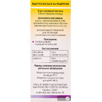 Нифуроксазид-Сперко сусп. оральн. 200 мг/5 мл контейнер 100 мл: цены и характеристики