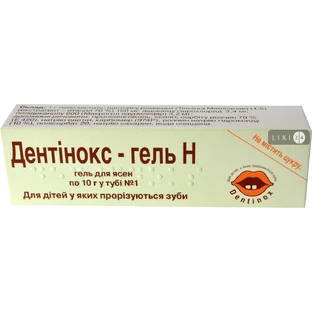 Дентинокс-Н гель для ясен, 10 г