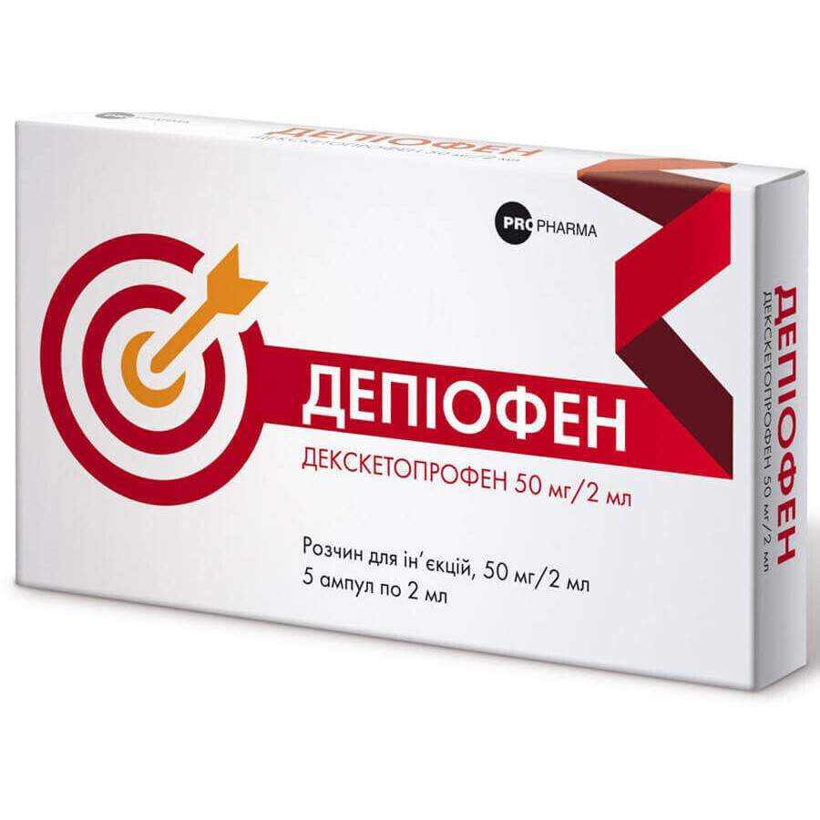 Депиофен р-р д/ин. 50 мг/2 мл амп. 2 мл №5: цены и характеристики