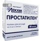 Простатилен р-н д/ін. амп. 2 мл, блістер у пачці №10